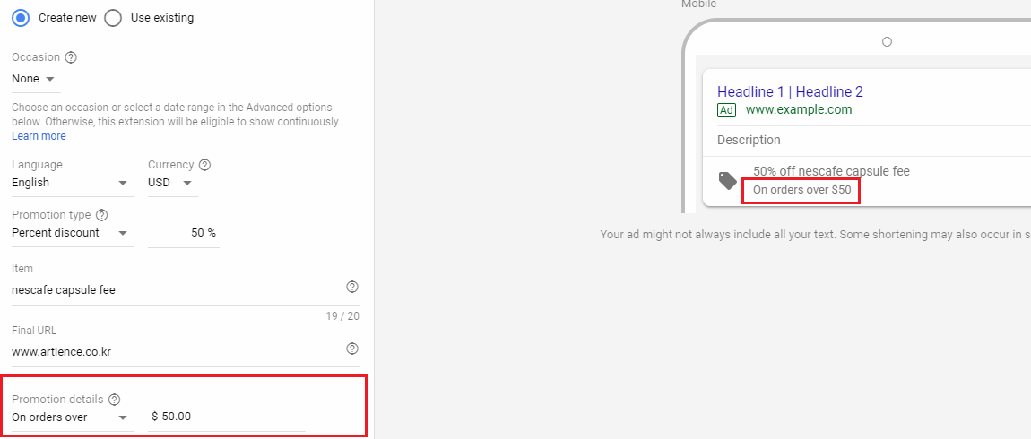 promotion extension - on orders over 프로모션 광고 확장 세부사항