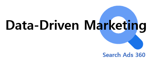 Data-Driven Marketing_Search Ads 360